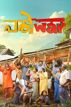 Pariwar (2025)