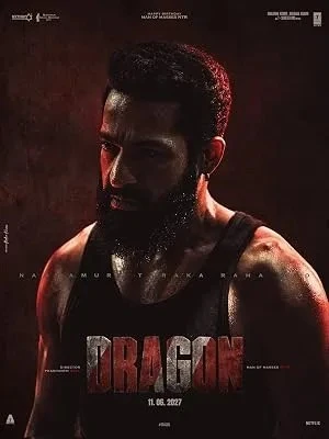 Dragon (2027)