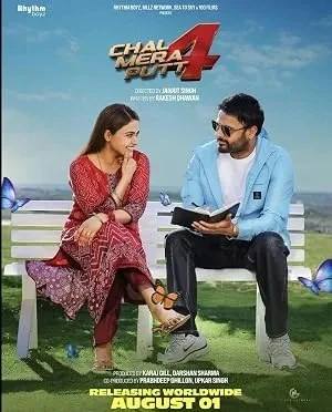 Chal Mera Putt 4 (2025)