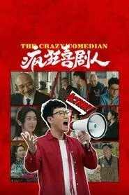 The Mad Comedians (2026)