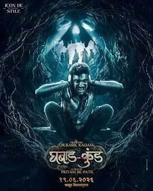 Ghabadkund (2026)