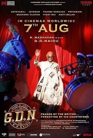 G.D.N. (2026)
