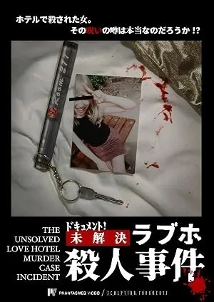 The Unsolved Love Hotel Murder Case Incident (2024)