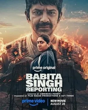 Babita Singh Reporting (2026)