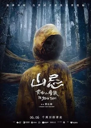 Haunted Mountains: The Yellow Taboo (2025)