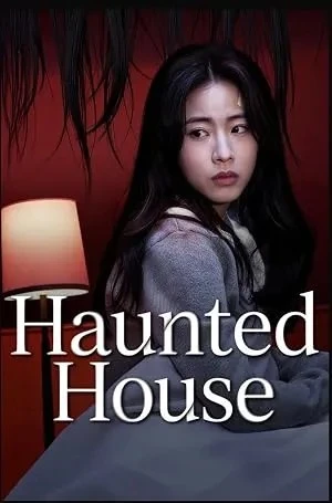 Haunted House (2026)